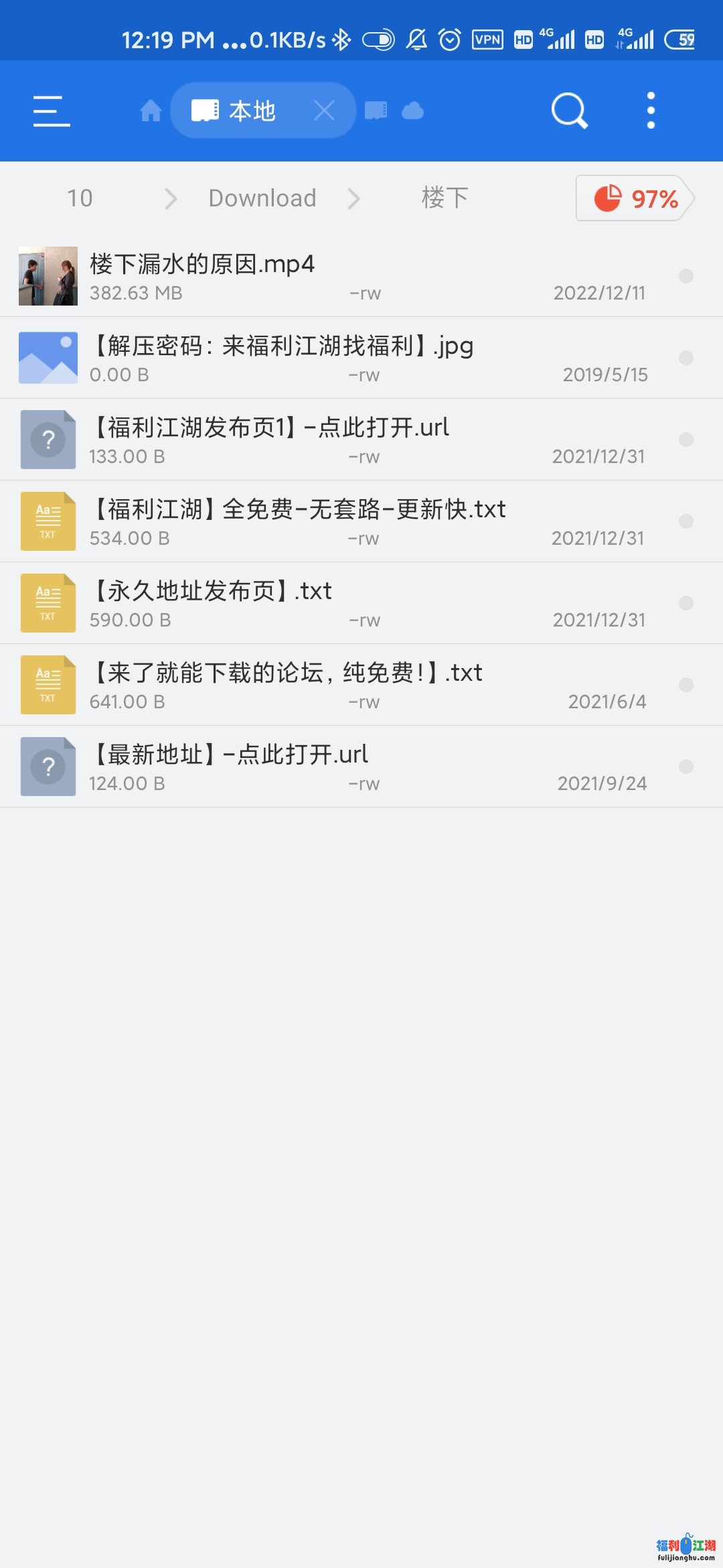 Screenshot_2022-12-18-12-19-58-302_com.estrongs.android.pop.jpg